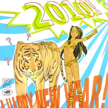 Happy New Year! 2010