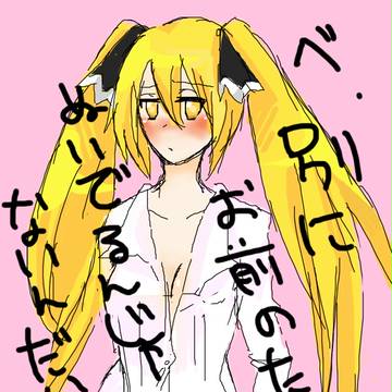 落書き