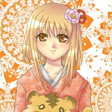 あけおめ