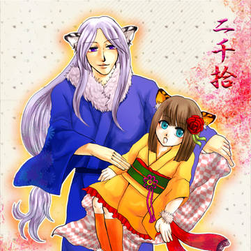 虎兄妹