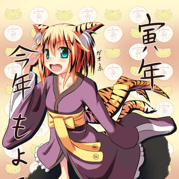 今年の年賀イラスト