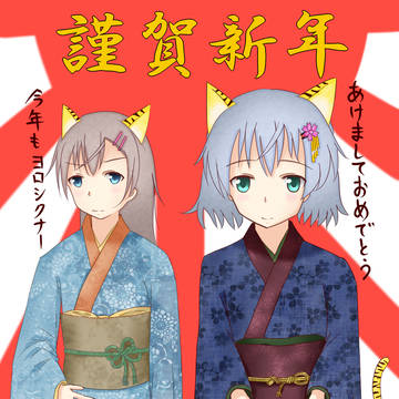 年賀状