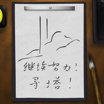 今年の抱負
