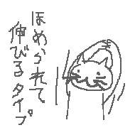 んーーっ！