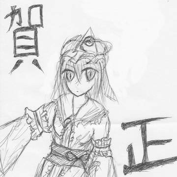 正月絵