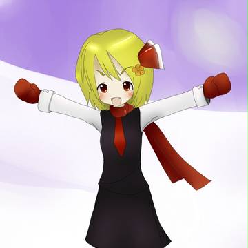 ルーミア