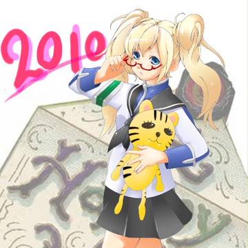 Happy new year 2010