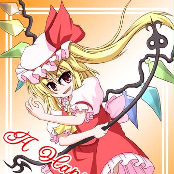 きゅっとしてあけおめ！
