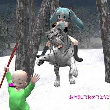 白虎嫌の少年