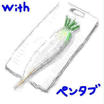 何もないので