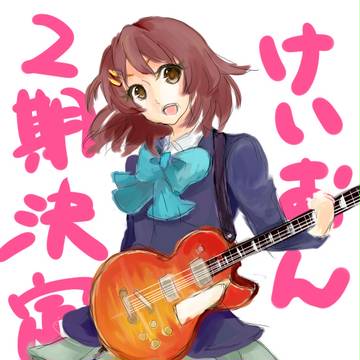また会えるね＋゜