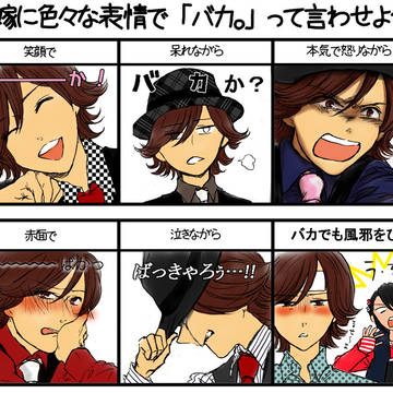 【イメレス】バカバカうるさいよ翔太郎