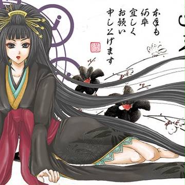 明けました。