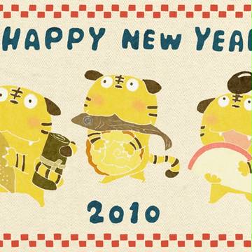 ねんが