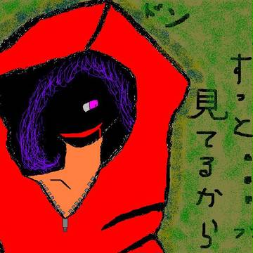 黒ちゃん