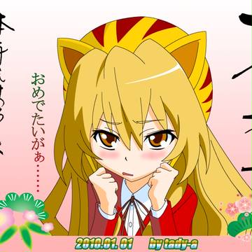おめでとうございます