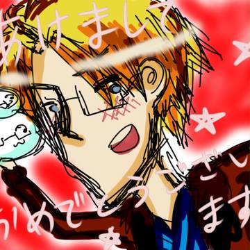 あけましておめでとうございます！！