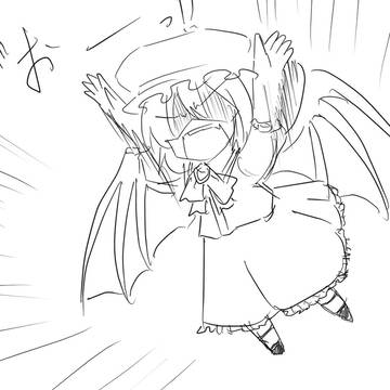 がおー