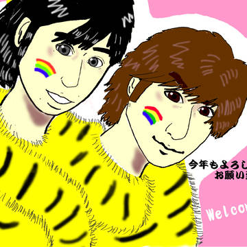 2010年年賀状 その弐