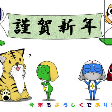 今年の年賀状