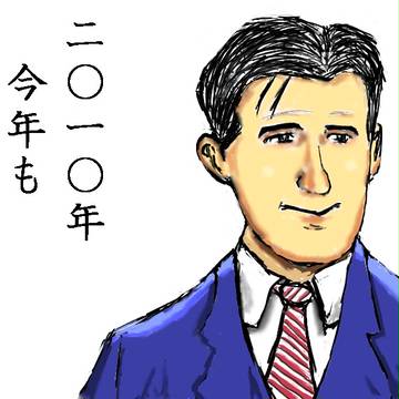 ごろーちゃん