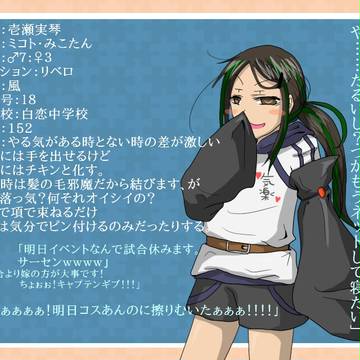 【絵師ズマ】またまた参加させて頂きます【気楽】