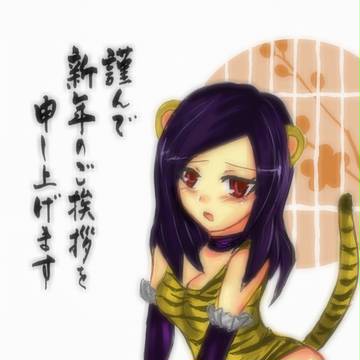 あけましておめでとうございます