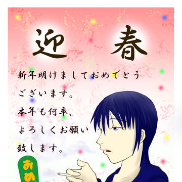 とらこと！