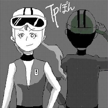 TP BON
