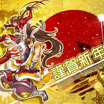 【獣耳注意】虎トラTORA