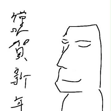 幸先のいいスタート