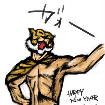 虎