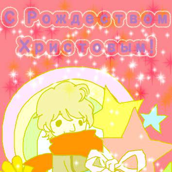 *rotan*