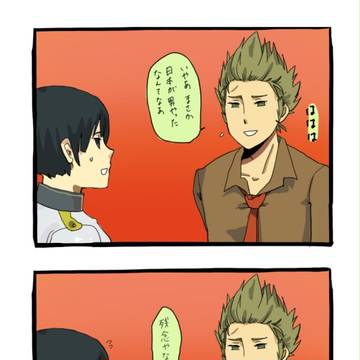 私の下半身が何か？