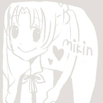 蜜柑