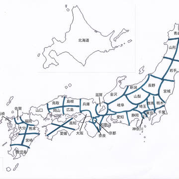 地理は桃鉄からの私が
