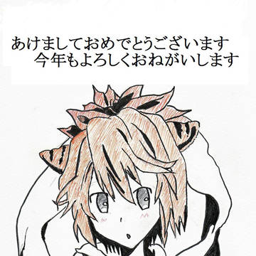 年が上