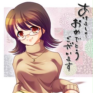 2010年お年賀イラスト