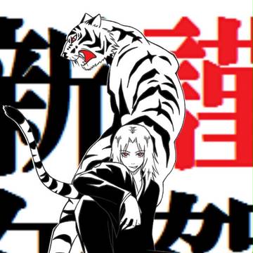 年賀絵:一般用