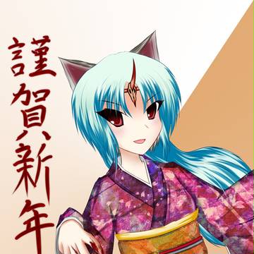 あけおめリース