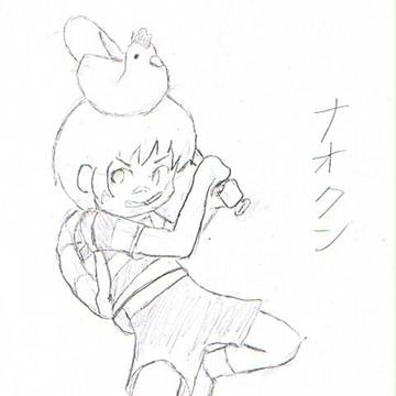 ナオクン