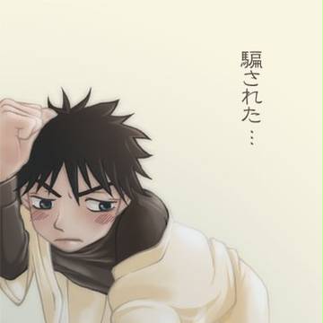 阿部さん