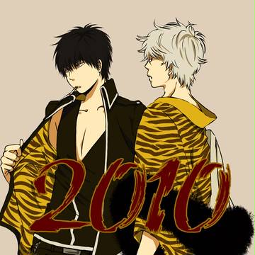 お年賀