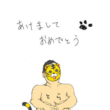 はい、変態です。