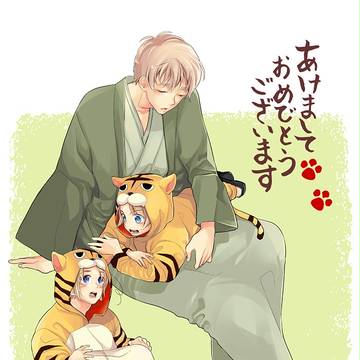 あけおめ虎