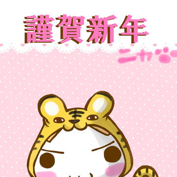 トラなトロ