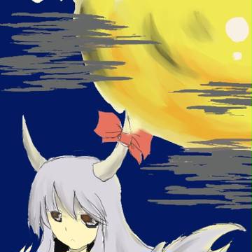 けーね