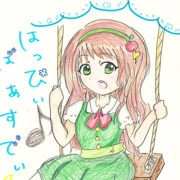 Happy☆Birthday!!!