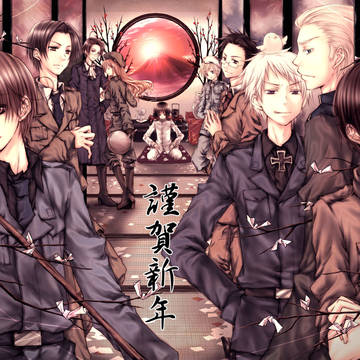 【ヘタリア】謹賀新年【枢軸】