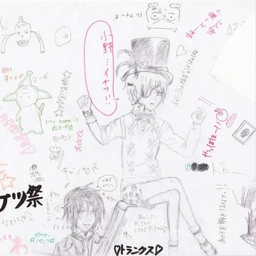 リアル絵チャ(?)
